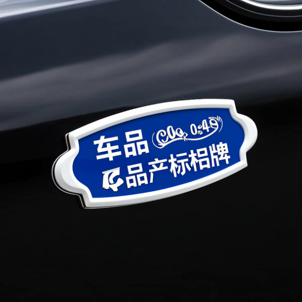 车间产品标识牌图片